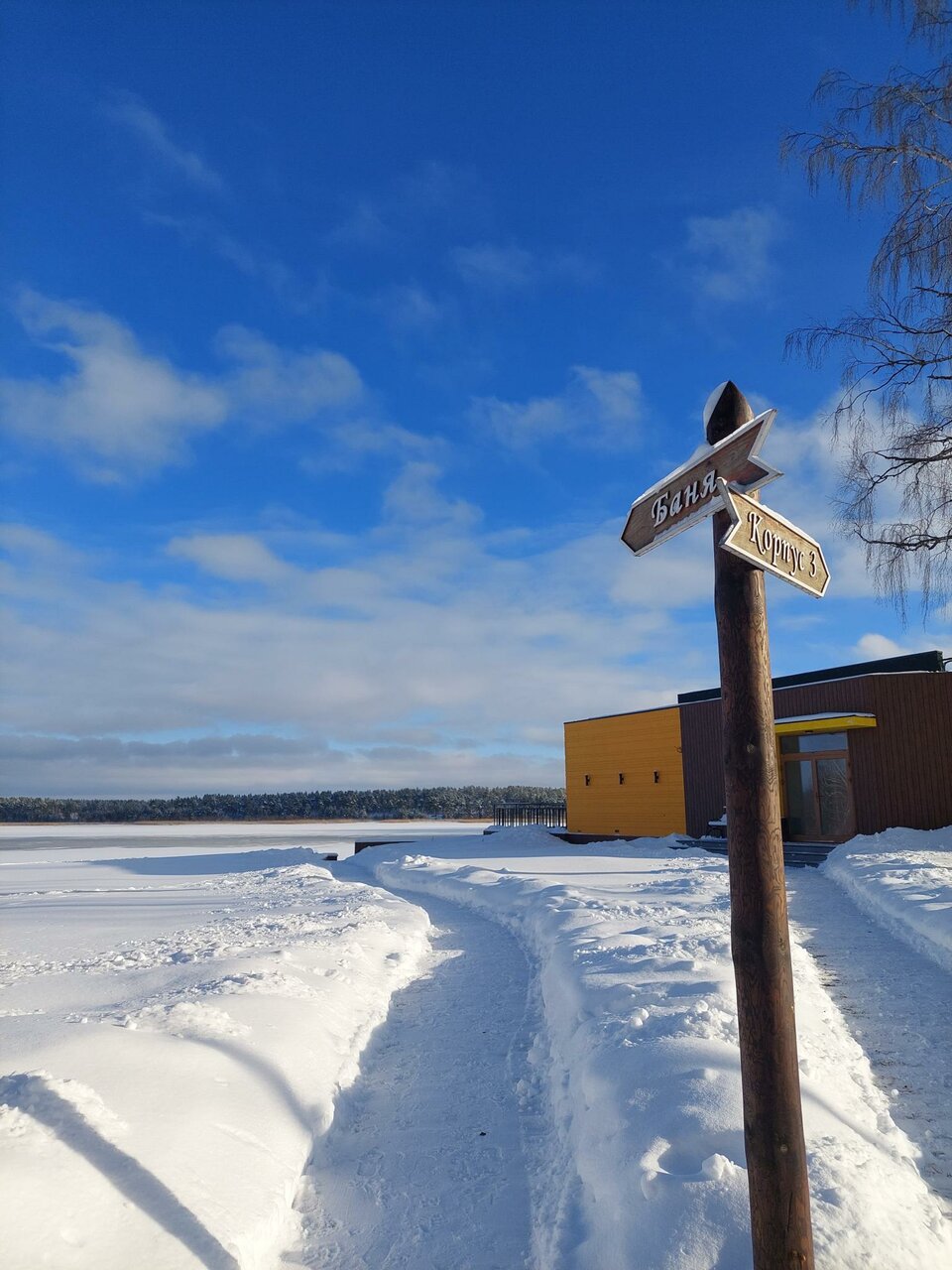 Гостиница Порт Весьегонск Весьегонск-34