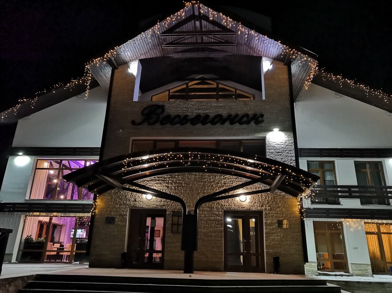 Гостиница Порт Весьегонск Весьегонск-232