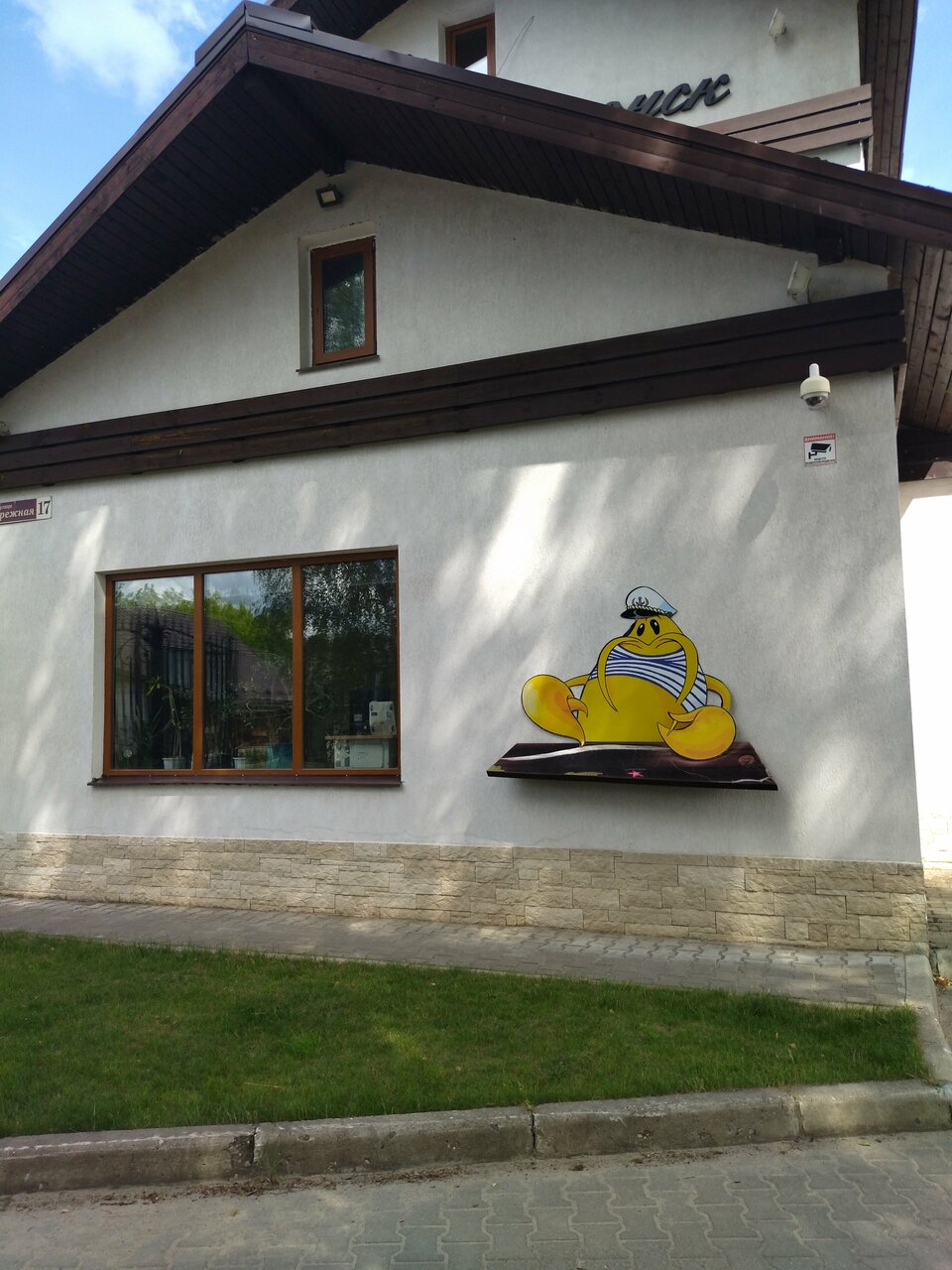 Гостиница Порт Весьегонск Весьегонск-223