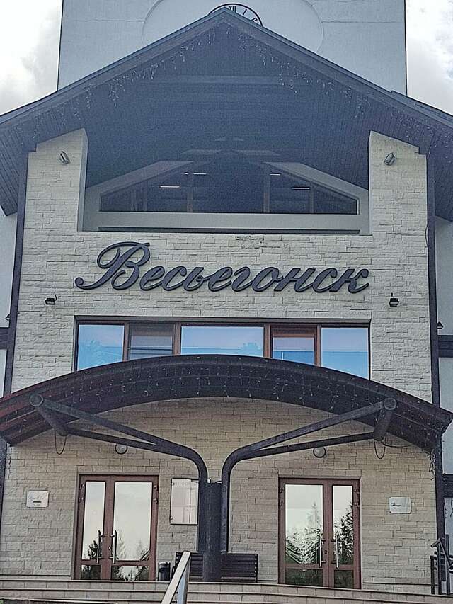 Гостиница Порт Весьегонск Весьегонск-215